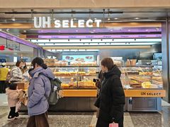 -UH祐禾(光谷世界城店)
