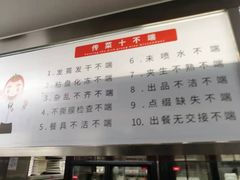 -海底捞火锅(万达广场店)