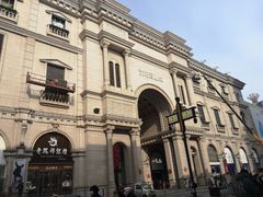 -沈阳商业城(中街路店)