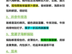 -巧克力渔家.小船海鲜家常菜(万平口店)