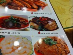 iphone_upload_pic-西安美食阁(四平路店)