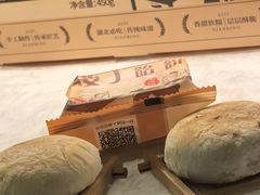 -矮子馅饼(大成路店)