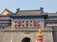 -大明幻境第一城