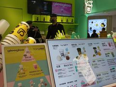 -gleeglee乐溢亦茶(合生汇店)