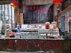 -東茅街茶馆