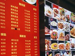 -大眼锅贴水饺(河东店)
