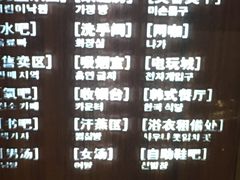 -菲拉拉漫温泉(东环路店)