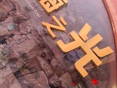 -陕西自然博物馆