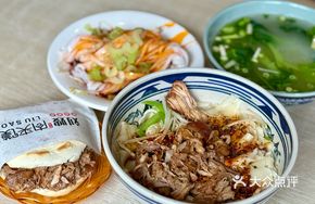Laba Meat Noodles in Small Bowl