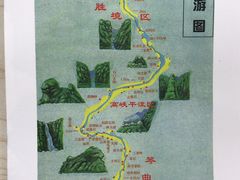 -碓臼峪自然风景区