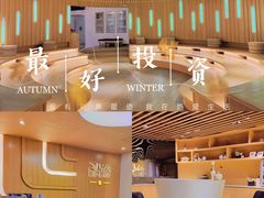 -康斐斯健身(银泰创意城店)