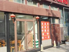 -何记酿皮店(西流湾店)