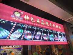 -钢管厂五区小郡肝火锅串串香(总店)