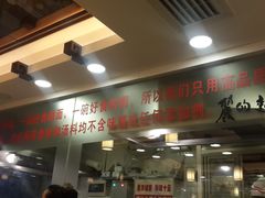 -丽的面家(多宝路店)