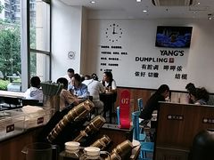 -小杨生煎(香港名都店)