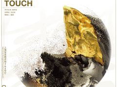 -上海宝龙美术馆