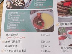 -青瓷火锅料理(西单大悦城店)