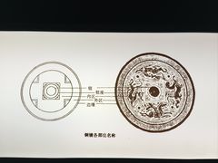 -鄂尔多斯青铜器博物馆