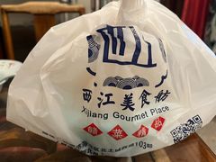 -西江美食舫·江西菜(健德桥店)