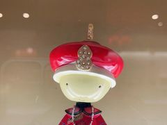 -1078號老北京涮肉(松柏店)