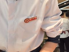 -海底捞火锅(龙湖金沙天街店)