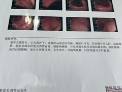 -天津滨江医院·胃肠体检中心