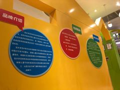 -饭米多蔻中英文绘本馆(苏州美罗店)