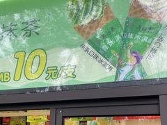 -吴裕泰茶庄(鼓楼店)