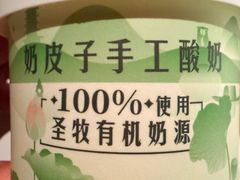 -外婆家(西红门荟聚购物中心店)