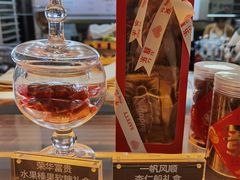 水果榛果软糖-tuan woodfire kitchen(锦绣坊店)