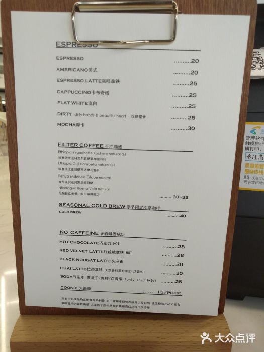 麻雀咖啡SPARROW COFFEE(十全街店)菜单图片