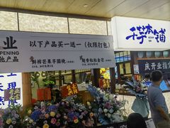 -皇庭广场(福华三路店)