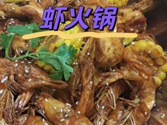 -虾吃虾涮虾火锅(金牛万达店)