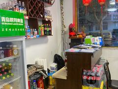 -1910老鲁味海鲜·戳子肉·青岛菜(金沙滩店)