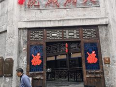 -洪江古商城