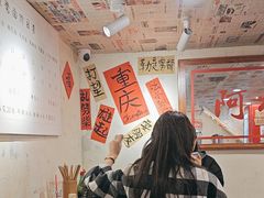 -阿福板凳面(观音桥店)
