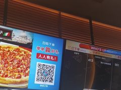 -达美乐比萨(西客站北店)