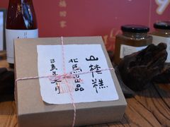-北马山庄植趣咖啡