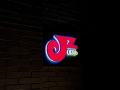 -JZ Club 爵士酒吧(上海店)