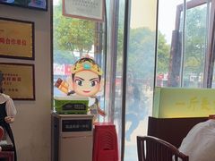 -老淮城·长鱼面(河下古镇店)