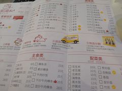 -陈记顺和潮汕牛肉火锅(番禺迎宾大道店)