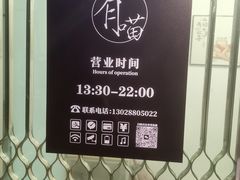 -有喵·猫咖·狗咖·30几只猫10只小狗(岗厦店)