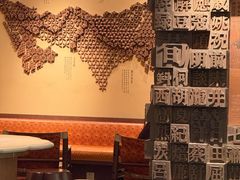 -眷茶臻选(锦艺城店)