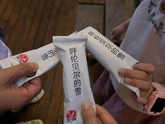 -很久以前羊肉串(农科路店)