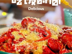 -眼镜哥浦江夜宵大本营