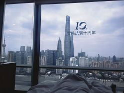 -智美品质医美