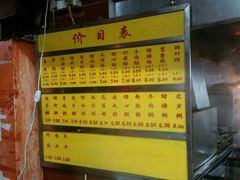 -源记肠粉(华贵路店)