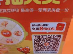 -闫家粥铺(吉林大路店)