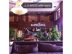 -咖啡陪你(广顺北大街福码大厦店)