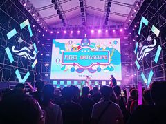 -杭州城北体育公园